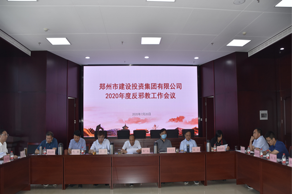 华体会官方端网站登录入口-华体会(中国)
积极开展“反邪教”宣传活动