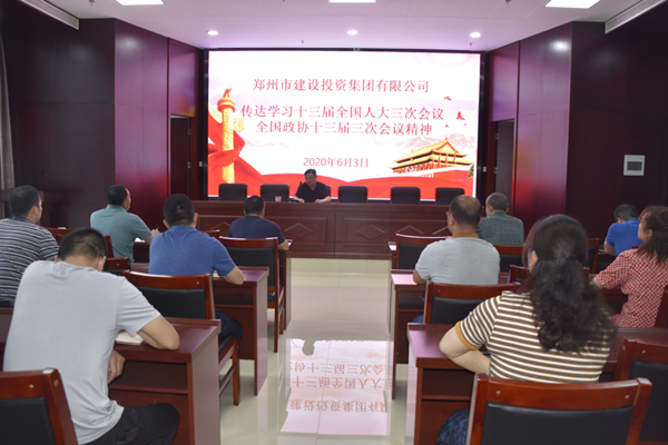 华体会官方端网站登录入口-华体会(中国)
学习贯彻“两会”精神