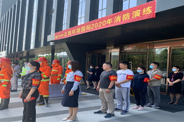 华体会官方端网站登录入口-华体会(中国)
参与正商环湖国际2020年消防演练活动