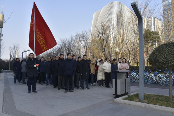 华体会官方端网站登录入口-华体会(中国)
举行“庆元旦 迎新春”健步走活动