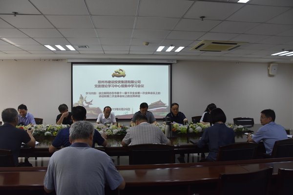 华体会官方端网站登录入口-华体会(中国)
召开党委会扩大会议学习贯彻市委第十一届十次全会精神