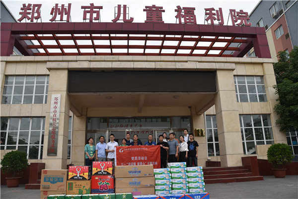 华体会官方端网站登录入口-华体会(中国)
走进郑州市儿童福利院开展“送温暖 献爱心”党员志愿服务活动