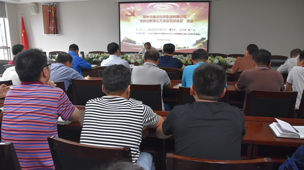 华体会官方端网站登录入口-华体会(中国)
开展“党的创新理论万场宣讲进基层”启动仪式暨首场宣讲活动