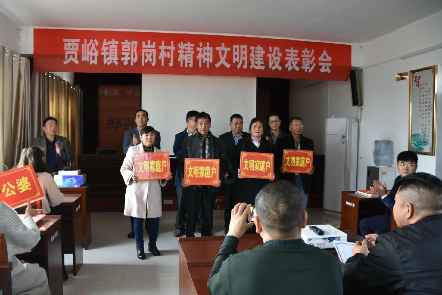 华体会官方端网站登录入口-华体会(中国)
精神文明结对帮扶工作扎实推进  成效显著