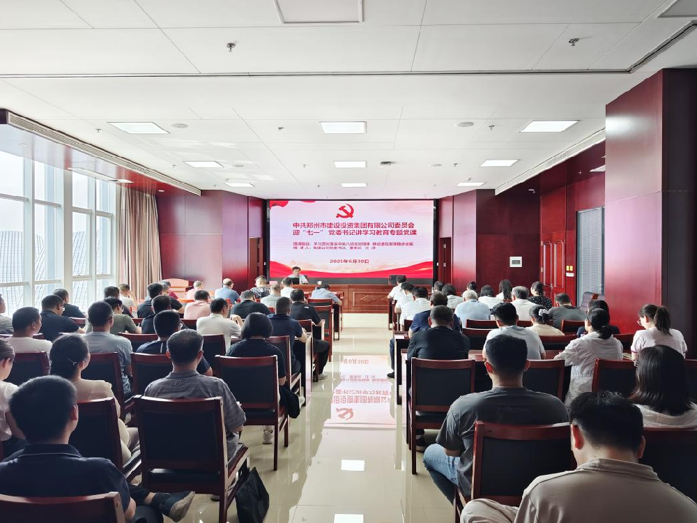 华体会官方端网站登录入口-华体会(中国)
党委书记、董事长汪洋讲授深入贯彻中央八项规定精神学习教育专题党课